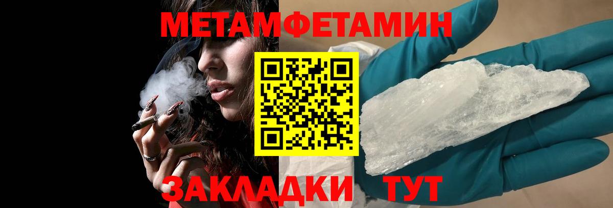 Amphetamine  Amphetamine  Вход с VPN  АМФЕТАМИН Premium  Киров 