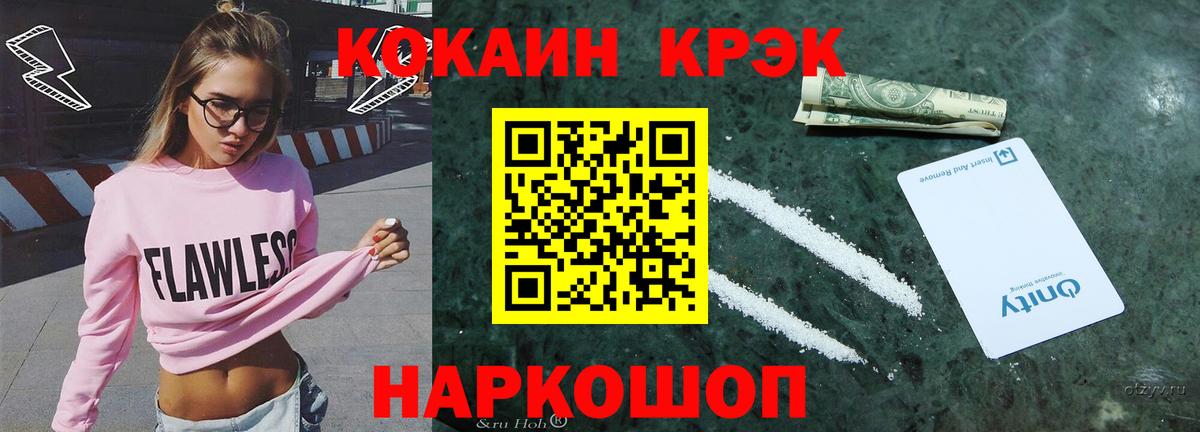 КОКАИН 98%  COCAIN Перу  Киров  Вход с VPN 
