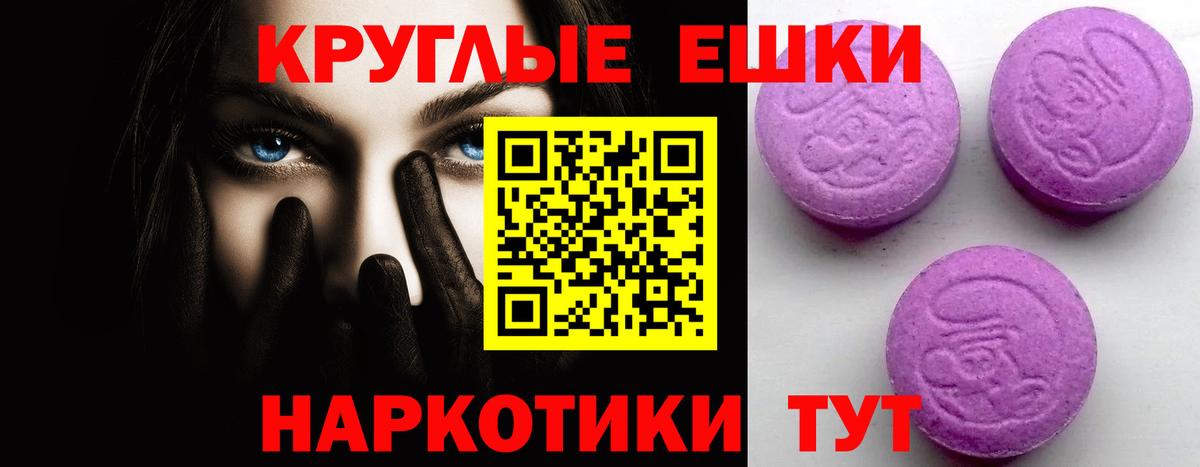 Ecstasy  Ecstasy Cube  Вход с VPN  Киров  ЭКСТАЗИ DUBAI 