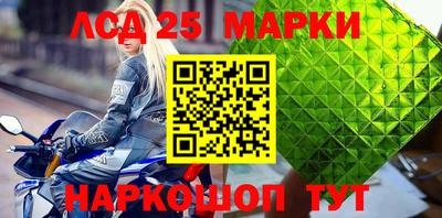 мдма Ипатово