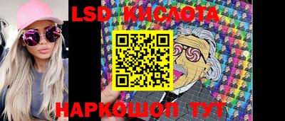 мдма Ипатово