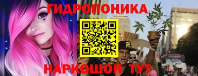 гидра Изобильный