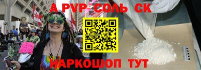 мдма Ипатово