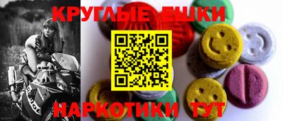 гидра Изобильный