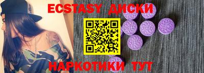 мдма Ипатово