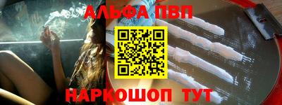 apvp Ирбит