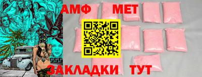 apvp Ирбит