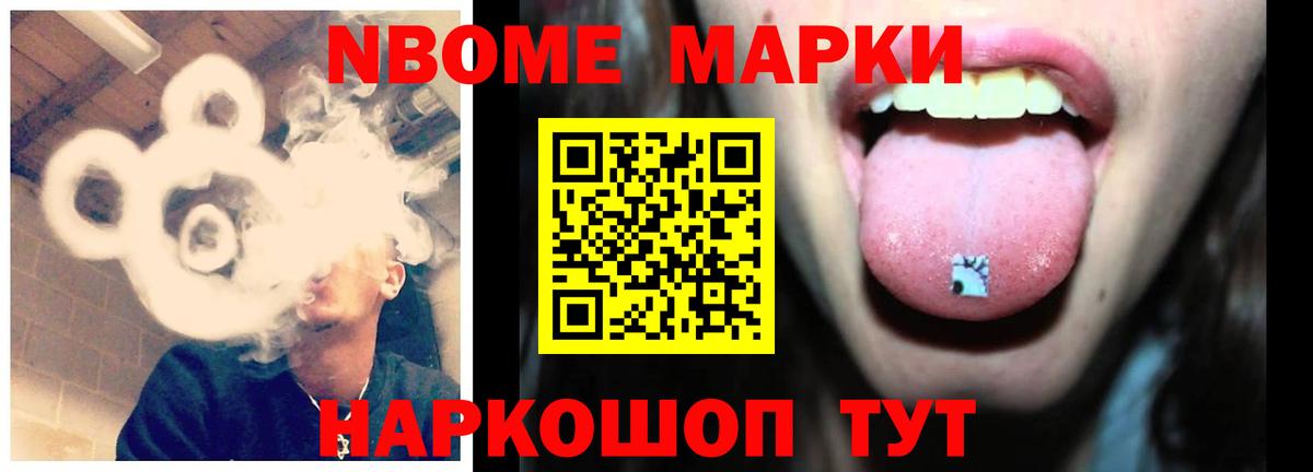 Киров  ЛСД экстази ecstasy  ЛСД экстази кислота  Вход с VPN 