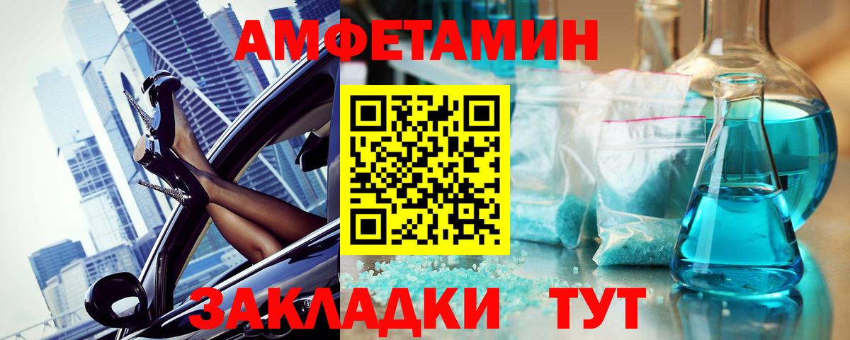 Метамфетамин пудра Киров