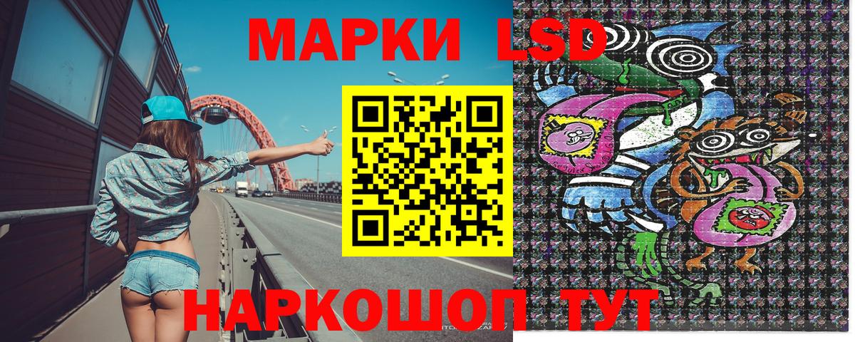 Марки N-bome 1,8мг  Вход с VPN  Киров  Марки N-bome 1,8мг 